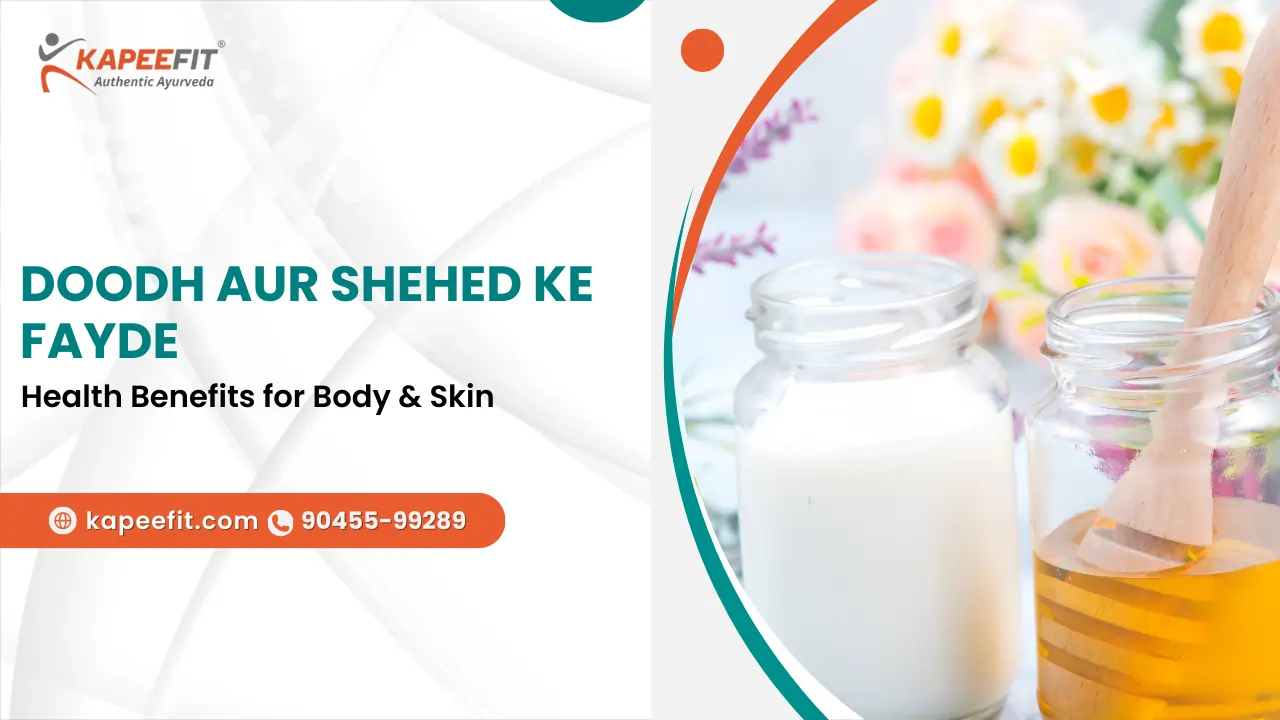 Doodh Aur Shehed Ke Fayde