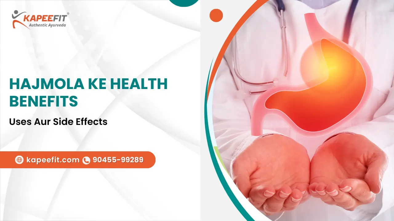 Hajmola Ke Health Benefits