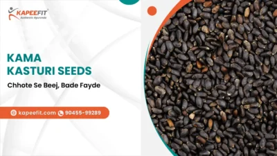 Kama Kasturi Seeds