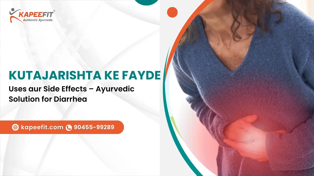 Kutajarishta ke Fayde