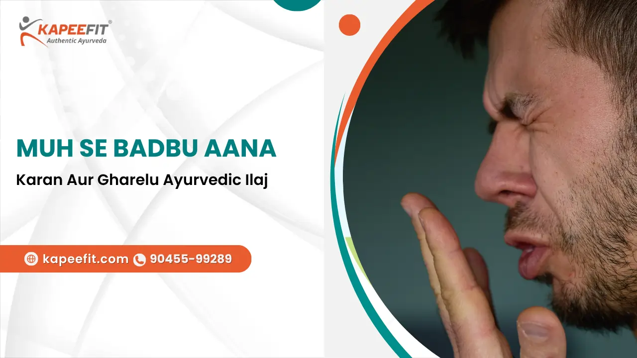 muh se badbu aana