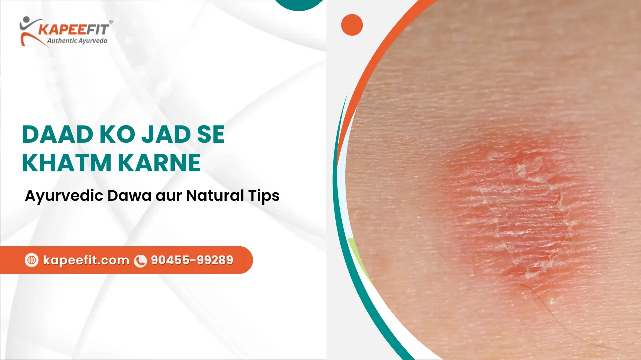 Daad Ko Jad Se Khatm Karne