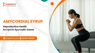 Kapeefit - Ayurvedic Products & Online Consultation 48 Amycordial Syrup
