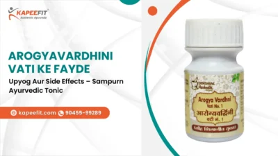 Kapeefit - Ayurvedic Products & Online Consultation 47 Arogyavardhini Vati Ke Fayde