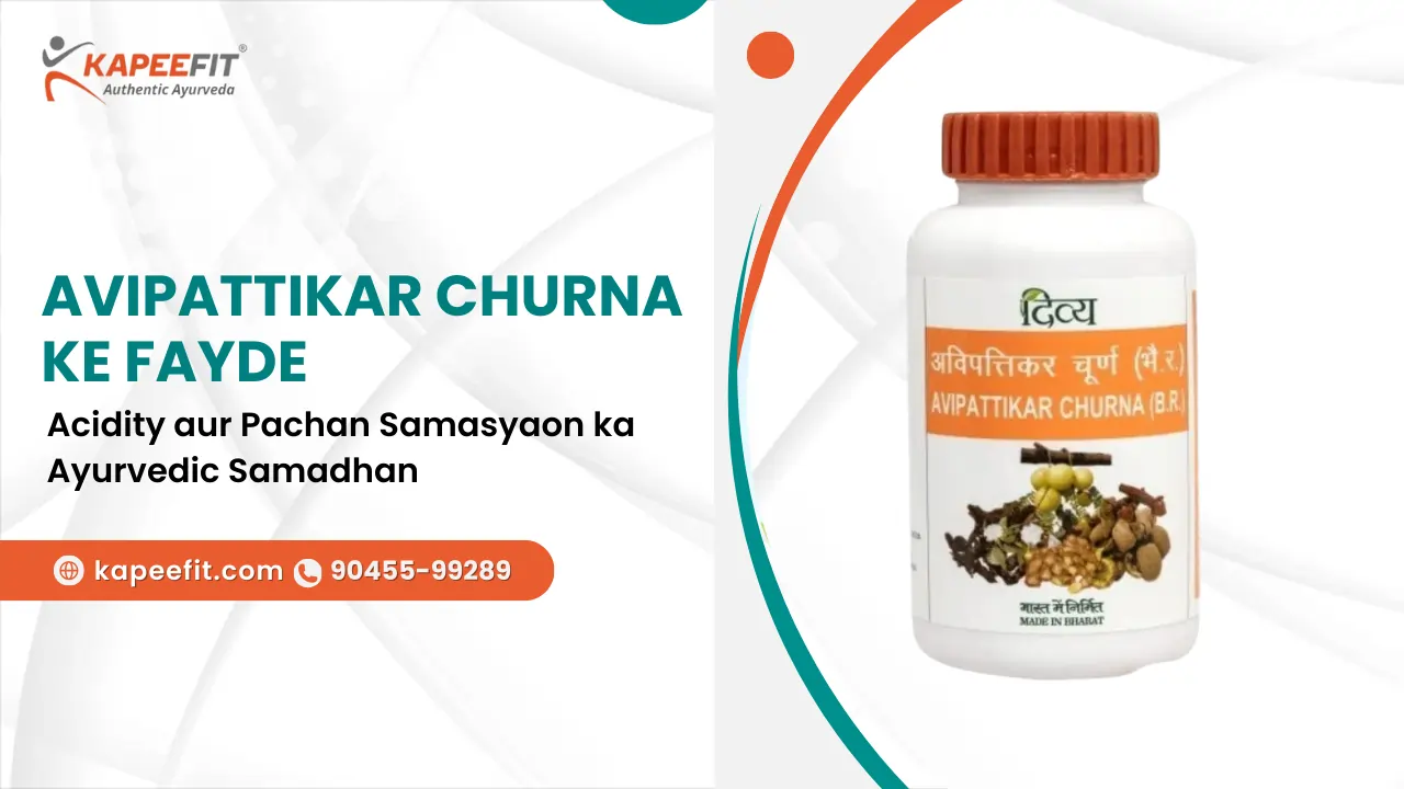 Avipattikar Churna ke Fayde