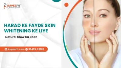 Kapeefit - Ayurvedic Products & Online Consultation 46 Harad ke Fayde Skin Whitening Ke Liye