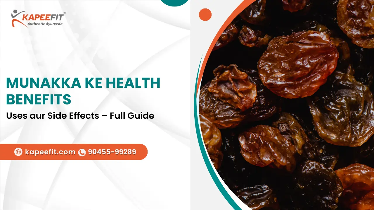 Munakka ke Health Benefits