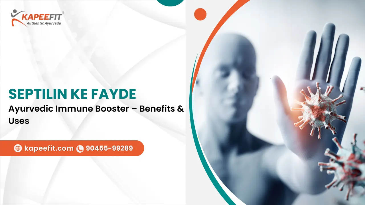 Septilin ke fayde