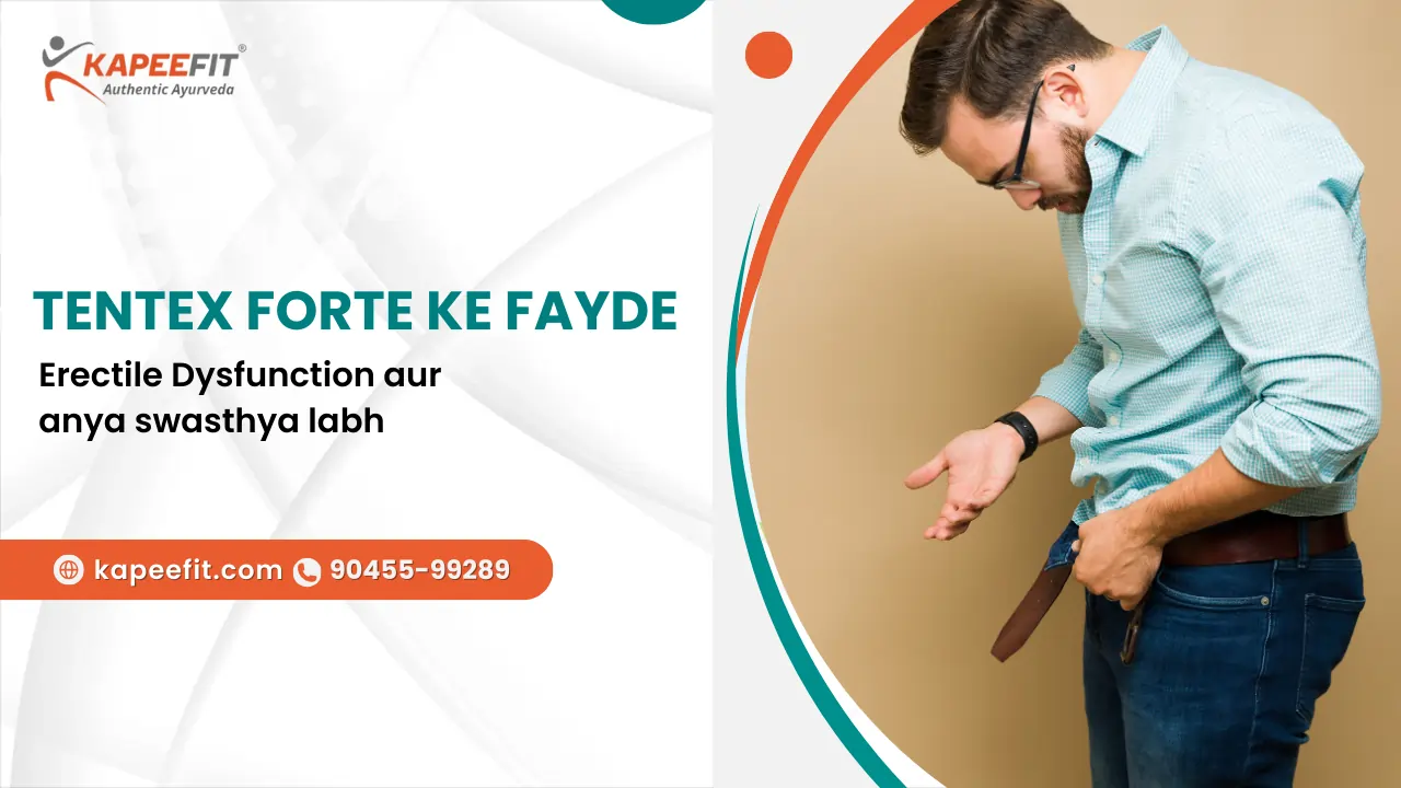 Tentex Forte ke fayde