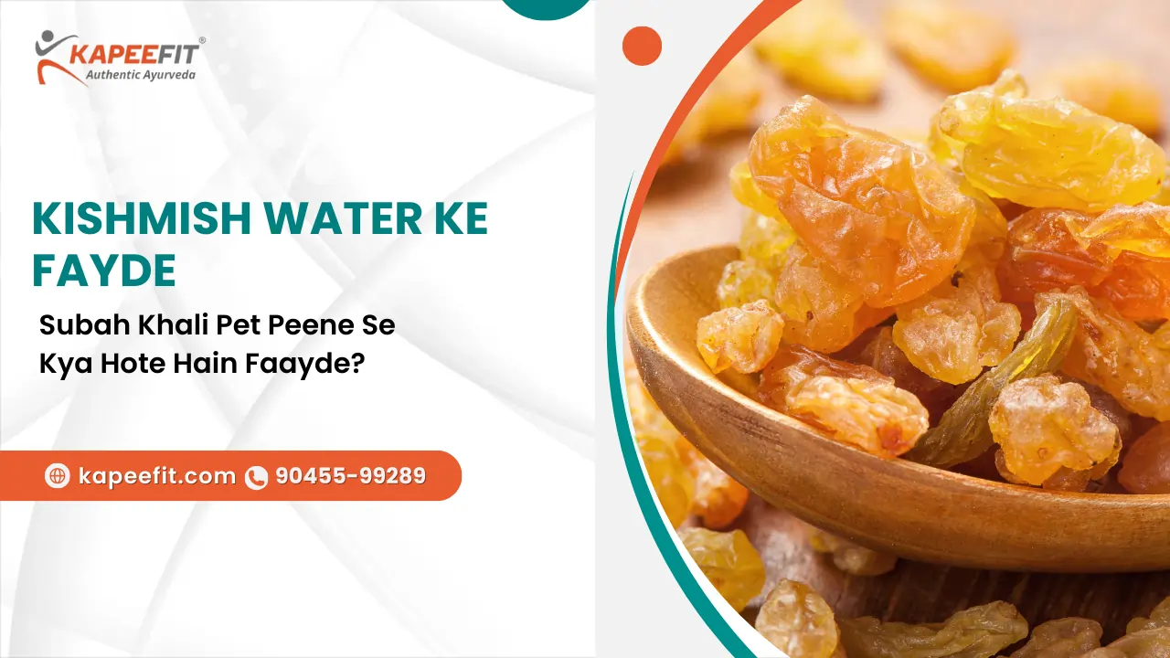 Kishmish Water Ke Fayde