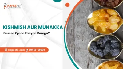 Kishmish aur Munakka