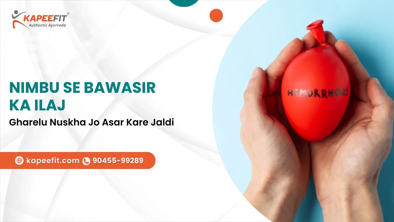 Nimbu Se Bawasir Ka Ilaj