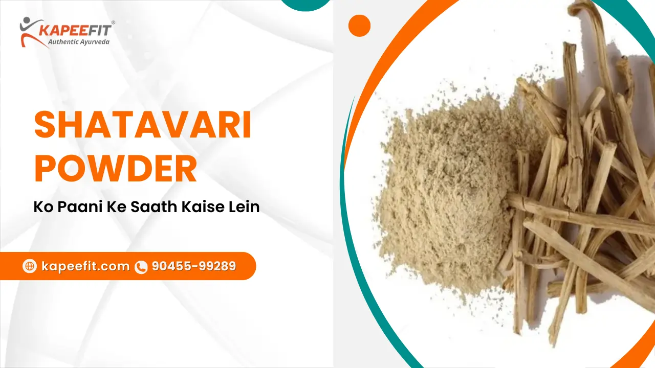 Shatavari Powder