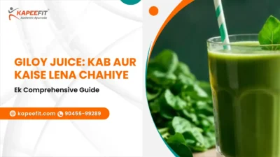 Giloy Juice Kab aur Kaise Lena Chahiye