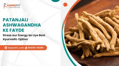 Kapeefit - Ayurvedic Products & Online Consultation 46 Patanjali Ashwagandha ke Fayde
