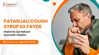 Patanjali Cough Syrup ke Fayde