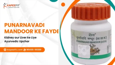 Kapeefit - Ayurvedic Products & Online Consultation 52 Punarnavadi Mandoor ke Fayde