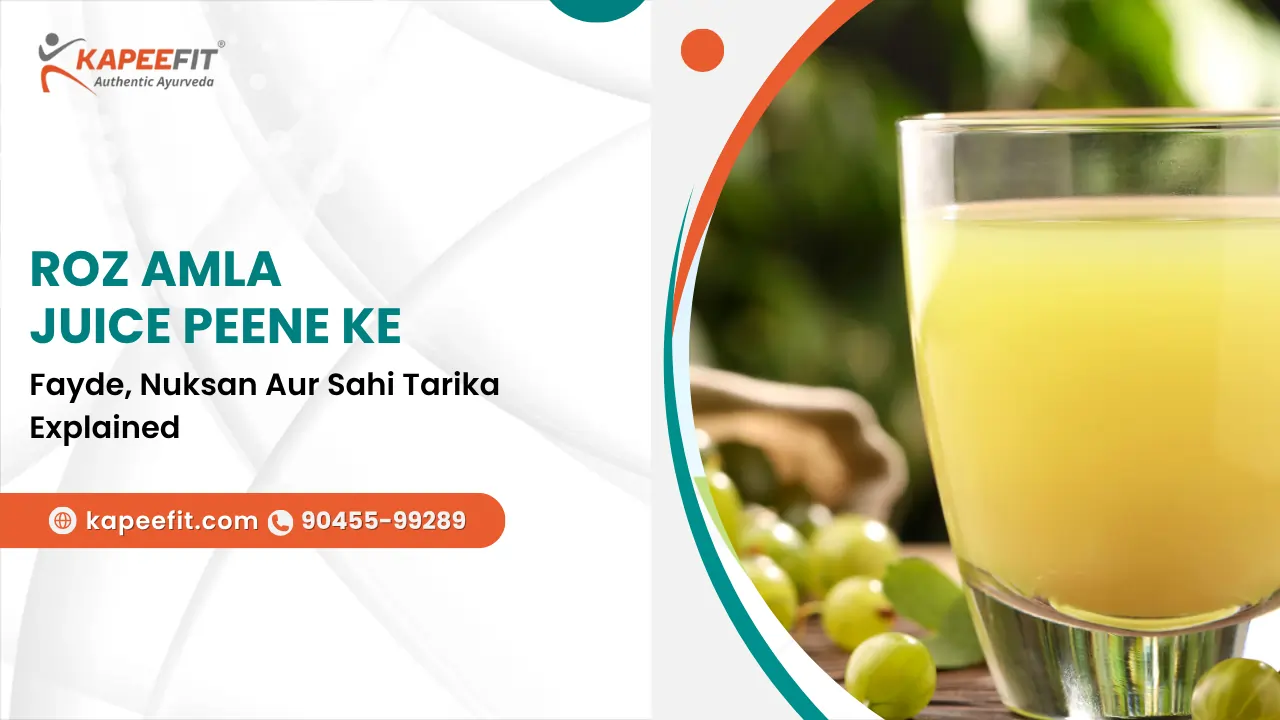 Roz Amla Juice Peene Ke Fayde, Nuksan Aur Sahi Tarika