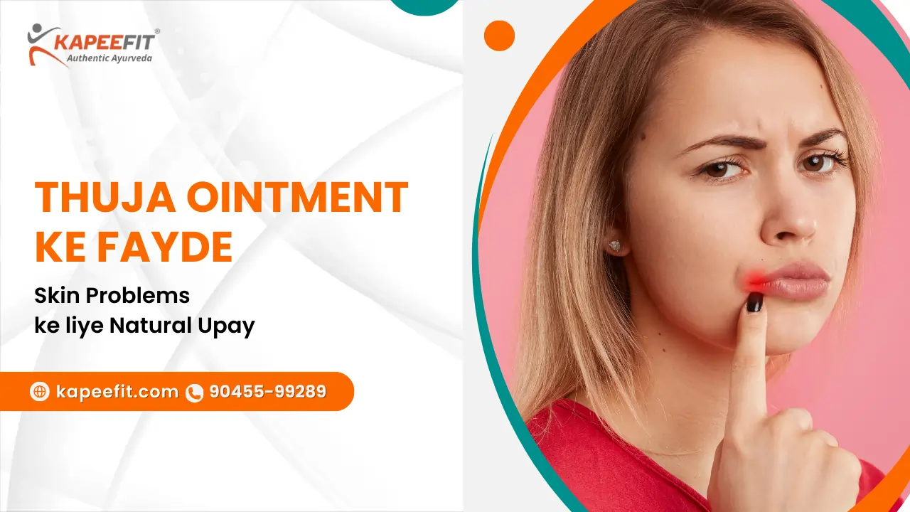 Thuja Ointment ke Fayde