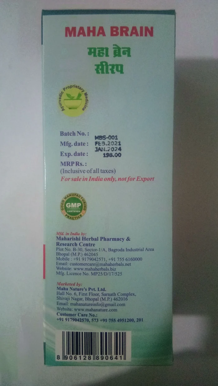 Maha Brain Syrup ? Boost Memory & Focus Naturally - 200ML - Image 2