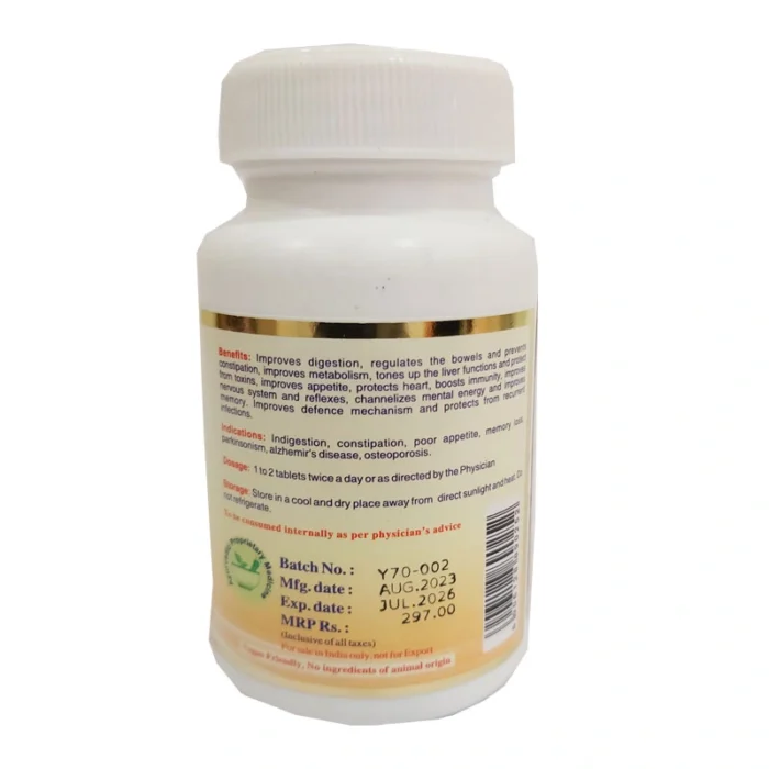 Yuva 70 Tablets ? Boost Appetite & Brain Function - Image 3