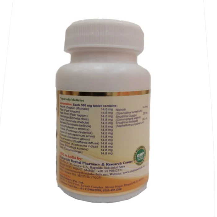 Maha Medohar Tablets ? Recurrent infections 30 Tabs - Image 4
