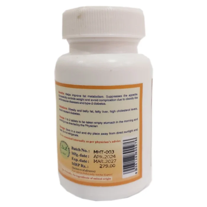 Maha Medohar Tablets ? Recurrent infections 30 Tabs - Image 5