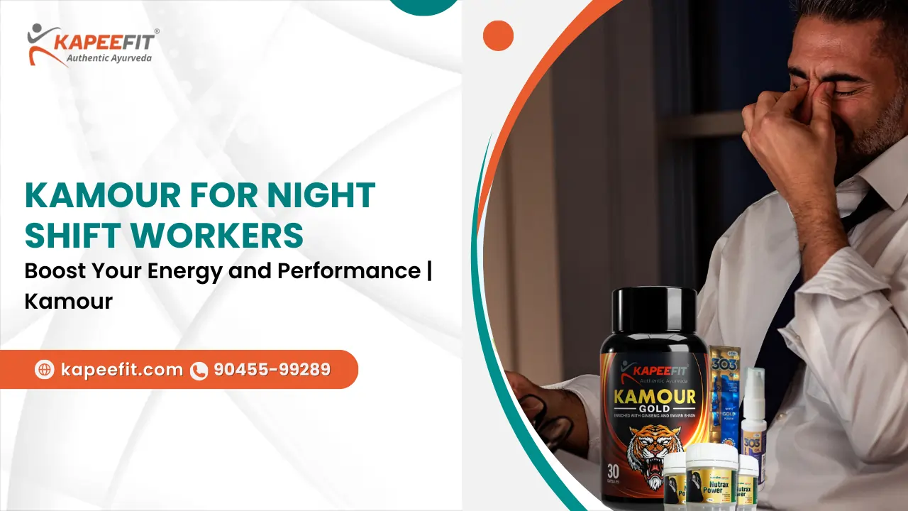 Kamour for Night Shift Workers