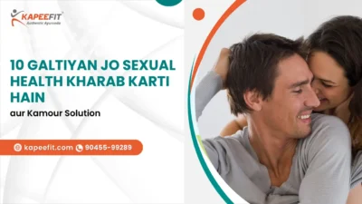 10 Galtiyan Jo Sexual Health Kharab Karti Hain