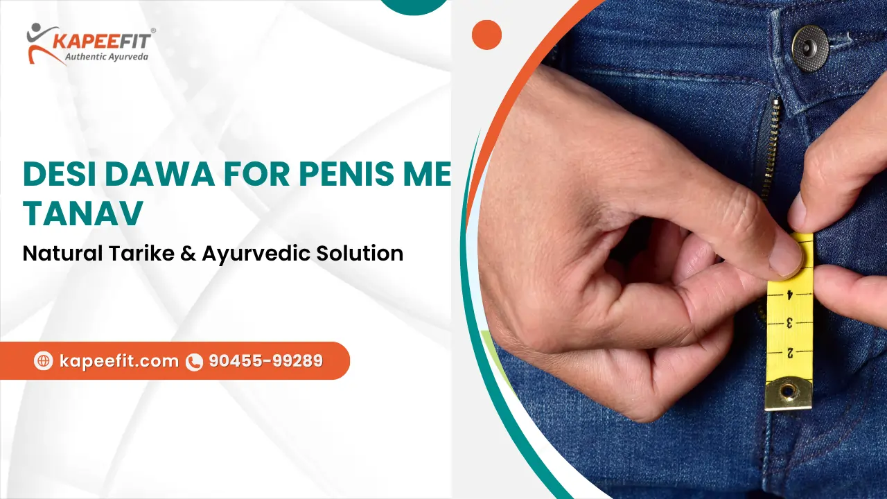 Desi Dawa for Penis Me Tanav