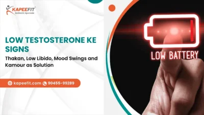 Low Testosterone Ke Signs