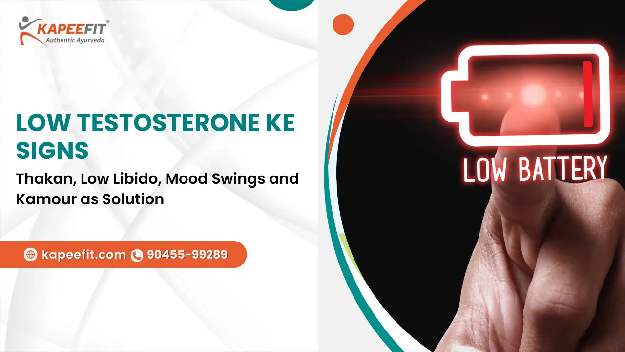 Low Testosterone Ke Signs