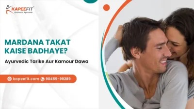 Mardana Takat Kaise Badhaye