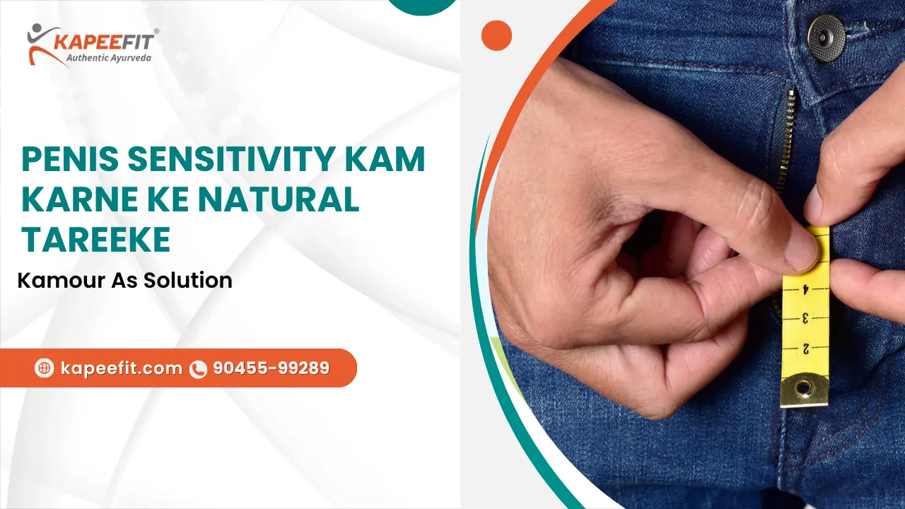 Penis Sensitivity Kam Karne Ke Natural Tareeke