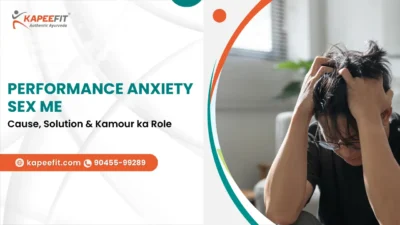 Performance Anxiety Sex Me