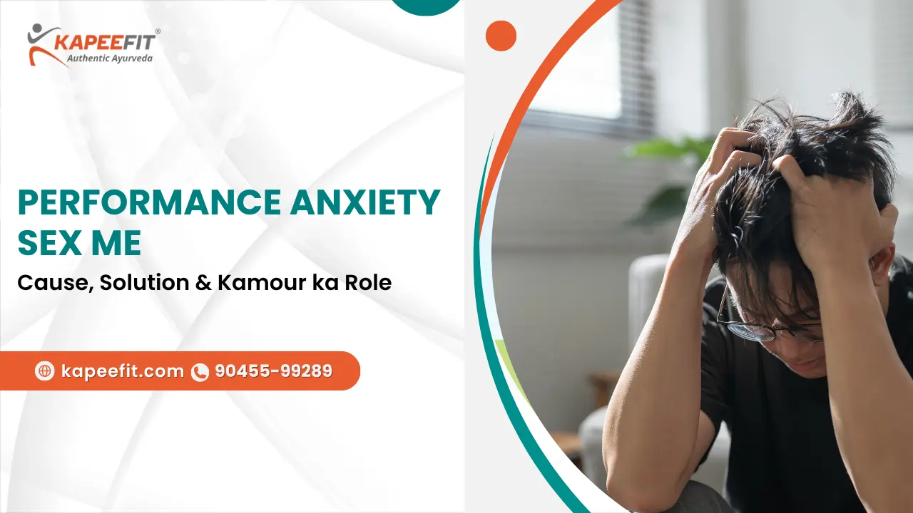 Performance Anxiety Sex Me