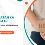 Shighrapatan Ka Ramban Ilaaj Ayurvedic Treatment with Kamour
