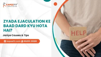 Zyada Ejaculation Ke Baad Dard Kyu Hota Hai