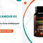 Gym aur Kamour ke Asar