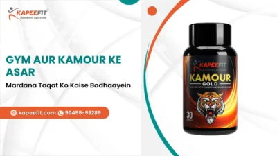 Gym aur Kamour ke Asar