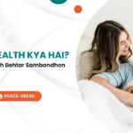 Sexual Health Kya Hai